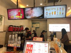 -沪上阿姨·精选茶饮(惠山万达店)