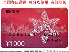 -南京国际贸易中心