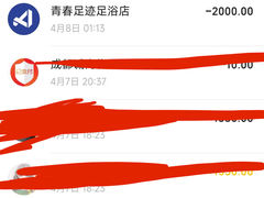 -青春足迹·概念店·小憩足疗SPA