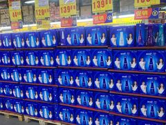 -麦德龙(闵行店)