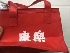 -康乐(滨江道店)