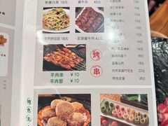 -南门涮肉(上海二店)