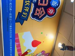 -麦当劳(天骄店)