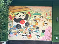 -轩客会(熊猫书店)