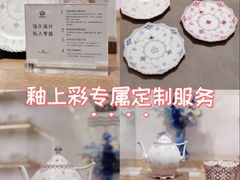 -港汇恒隆广场