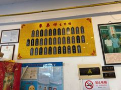 -东泰祥生煎馆(长宁路店)