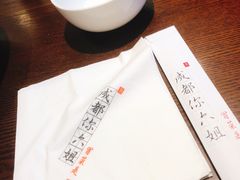 -成都你六姐·牛肉冒菜(城市集市合生汇店)