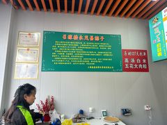 -召稼楼永茂昌粽子大王