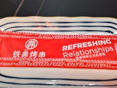 -许哥东北烧烤·铁丳烤串·宫后夹肉(繁花中心店)