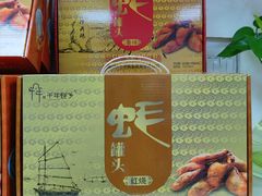 -鹏城八珍深圳特产手信(罗湖店)