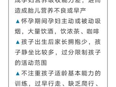 -金色雨林感统学能培训中心(武广校区)