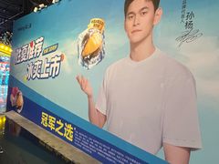 -时尚天河商业广场
