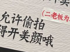 -新太二·鲜料川菜(花都融创茂店)