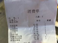 -天山集市(和家乐广场店)