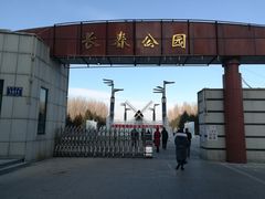 -长春公园(普阳街道)