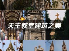 -洪家楼教堂
