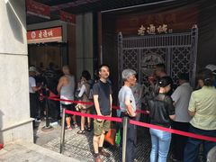 -老通城豆皮大王(吉庆街店)