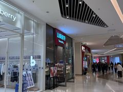 -山崎面包(苏州中心店)