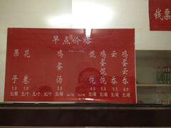 -津门永胜包子铺(哈尔滨道总店)