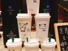 -星巴克臻选(南京艾尚天地店)