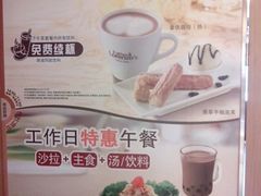 android_upload_pic-必胜客(航洋国际店)