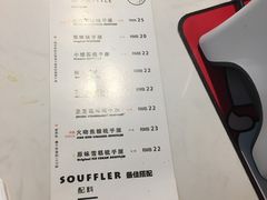 菜单-狐狸和向日葵(北京路店)