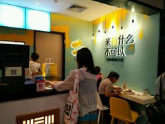 -Meal Salad米有沙拉(长泰广场店)