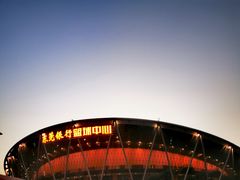 -东莞银行篮球中心