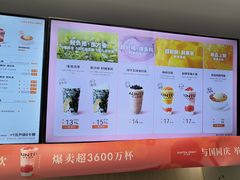-沪上阿姨·精选茶饮(南开白堤路店)