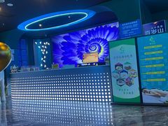 -青春足迹·概念店·小憩足疗SPA