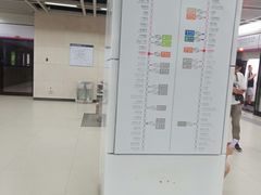 -螃蟹岬(地铁站)