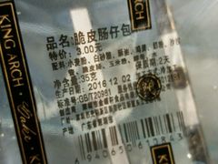 -御蝶坊生日蛋糕KNAC(创业店)