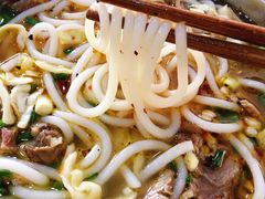 -攀枝花·任德琼·盐边羊肉米线