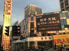 -万达广场(福州金融街店)