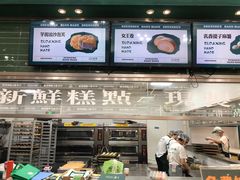 -酥大興·新国潮糕点配茶饮(龙岗万达黑金店)
