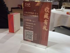 -东方红酒楼(知春路店)