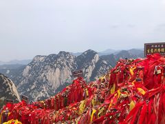 -华山风景名胜区