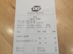 -DQ·蛋糕·冰淇淋(绿宝店)