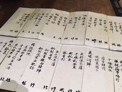 -静一餐厅·湖北菜(前门店)