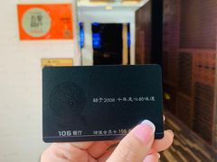 -106餐厅(山水文园店)