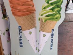 -春莱·老挝咖啡·泰式奶茶(钟楼店)