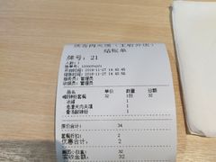 -陕客肉夹馍(王府井店)