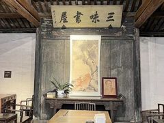 -上海鲁迅故居