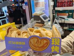 -泰康食品(南京东路店)