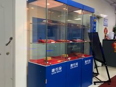 -中国建设银行(沈阳东亚支行)