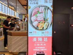 -汉阳廷自助烤肉(嘉禾金铂天地店)