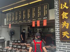 -广府乡下·饭庄(新港东路店)