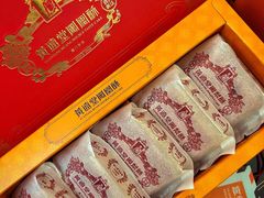 -黄远堂凤梨酥·伴手礼(中山路六店)