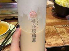 -书亦烧仙草(印象汇都市店)