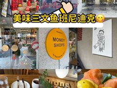 -Money Shops(愚园路店)